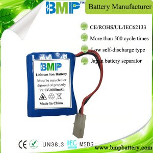 lithium battery 22.2V2600mah